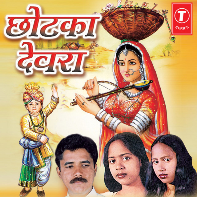 Chhotka Devra cover art