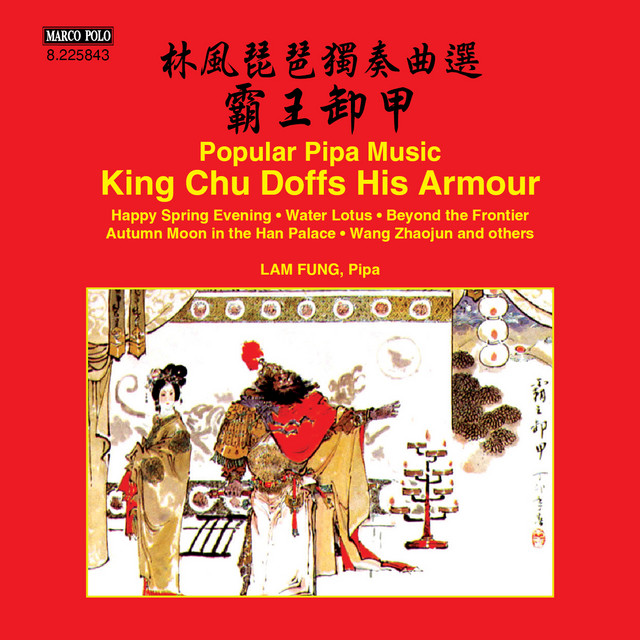 Popular Pipa Music: King Chu Doffs His Armour cover art