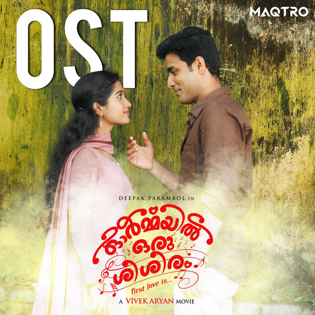 Ormayil Oru Shishiram (Original Background Score) cover art