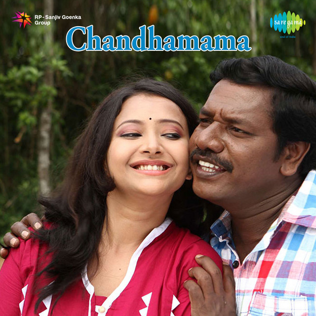 Yaarodi cover art