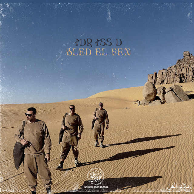 Tsakhbira album art