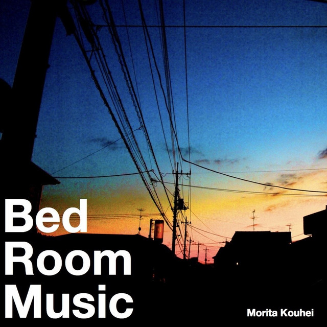 あいことば Song By 森田晃平 Spotify