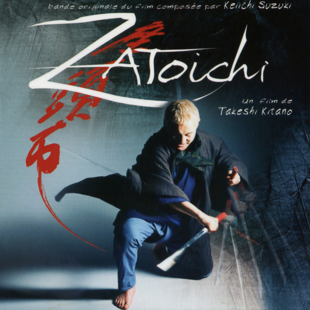kiichiさん Firewood-Chopping and a Farmer Who Wants to Be a Samurai - song