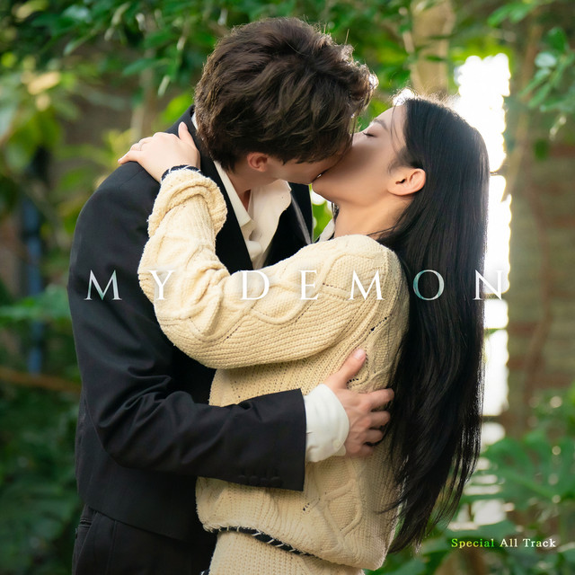With You