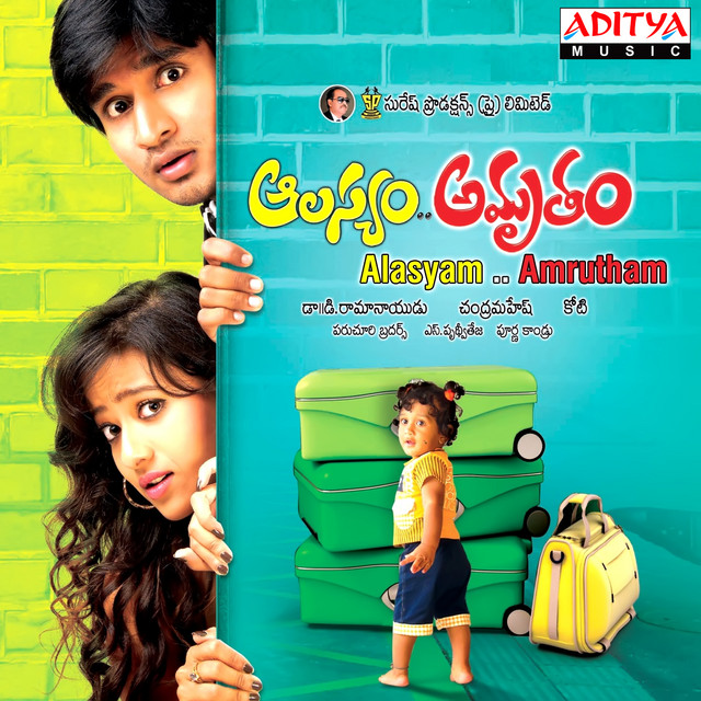 Aalasyam Amrutham