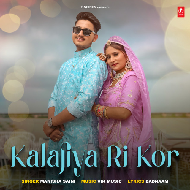 Kalajiya Ri Kor