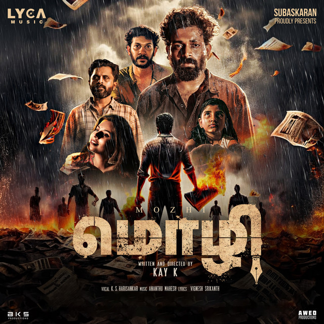 Mozhi (From "Mozhi")