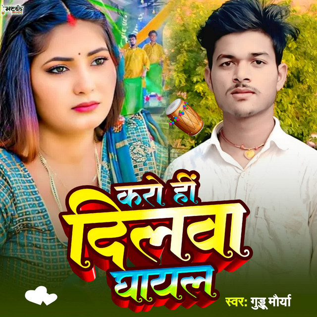 Karo Hi Dilwa Ghayal