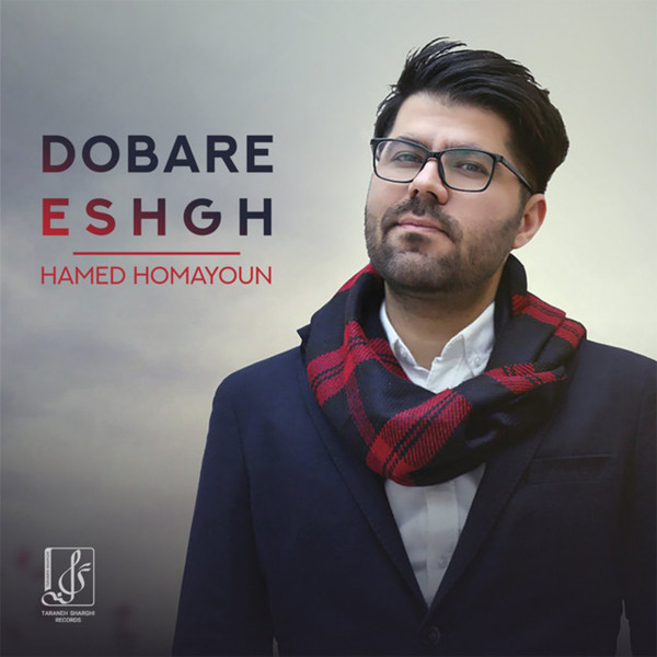 Dobare Eshgh cover art