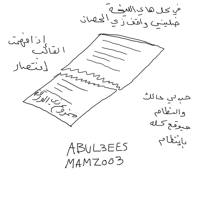 MAMZOO3 ممزوع زي الورقة cover art