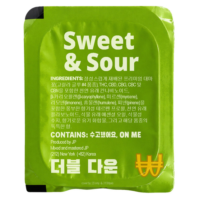SWEET & SOUR cover art