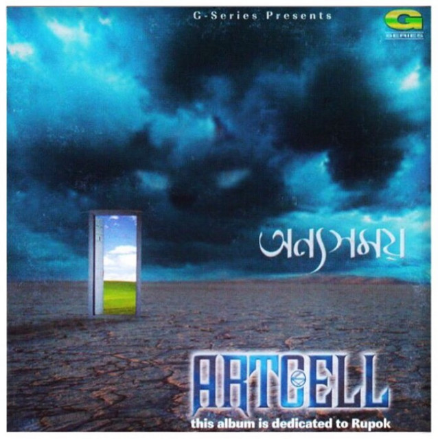 অন্য সময় (Onno Somoy) cover art
