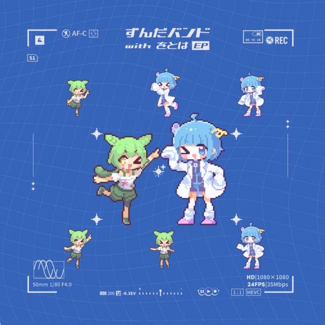 Zunda Band with Wotoha (Live at Youtube Music Weekend 2025 ver) cover art