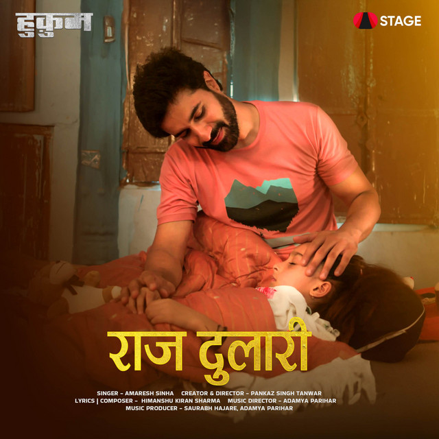 Raj Dulaari - From "Hukum"