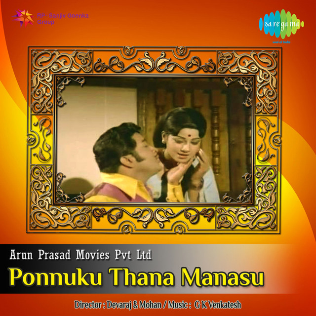 Ponnukku Thanga Manasu album cover