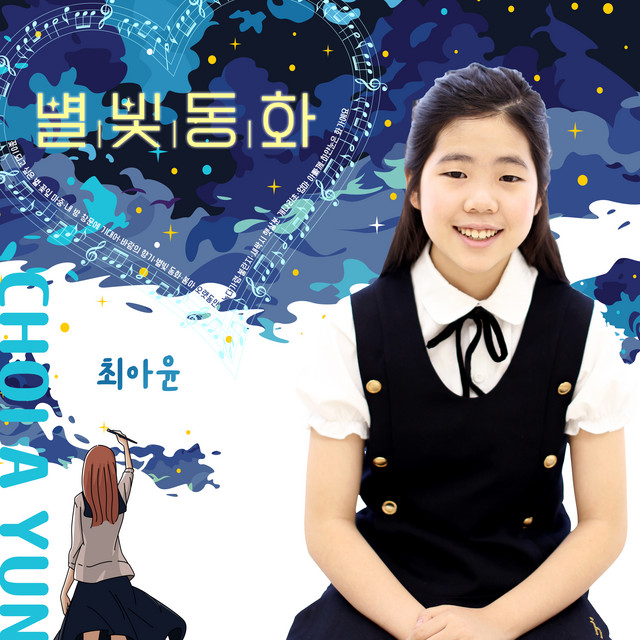 엄마 아빠께