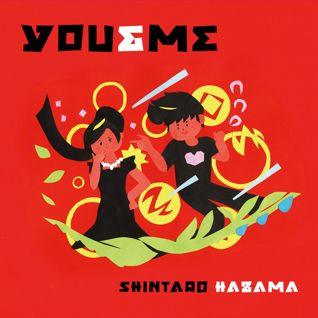 YOU&ME cover