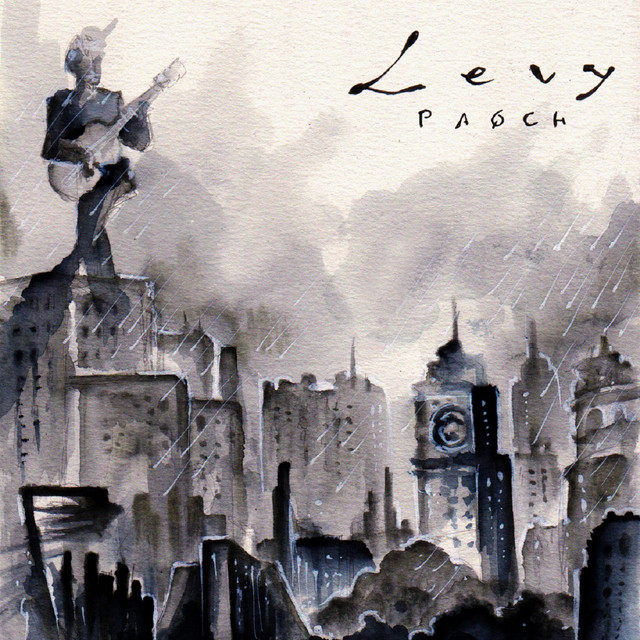 Porto Alegre Quando Chove cover art