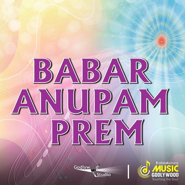 Babar Anupam Prem