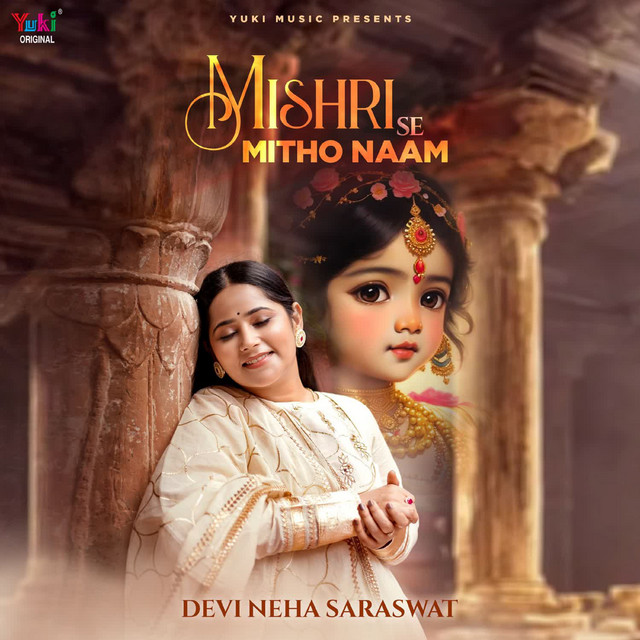 Mishri Se Mitho Naam