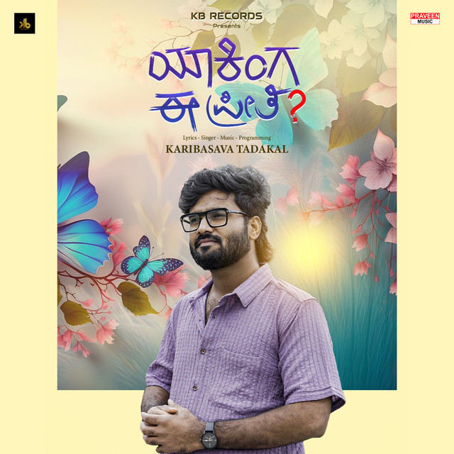 Yaakinga Ee Preethi
