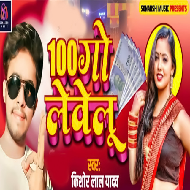 Sonakshi Music