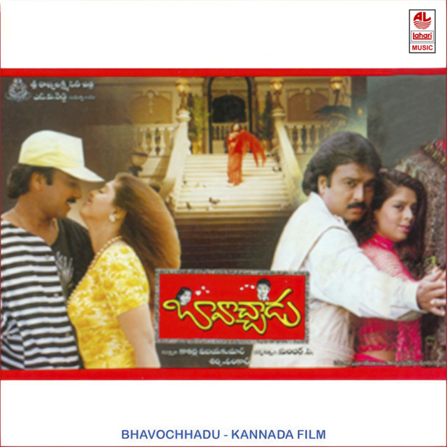 Bhavochhadu cover art