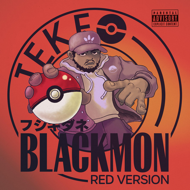 The Blackmon Tapes: Fire Red Version cover art