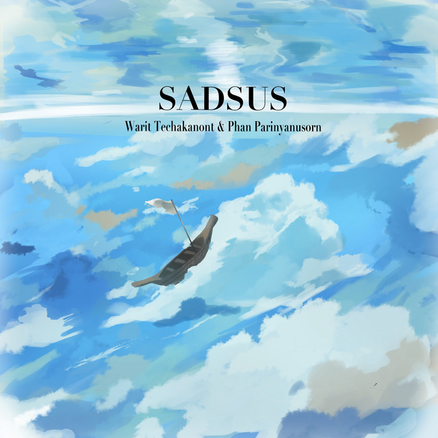 SADSUS cover art