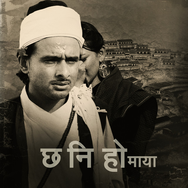 Chha Ni Ho Maya album image
