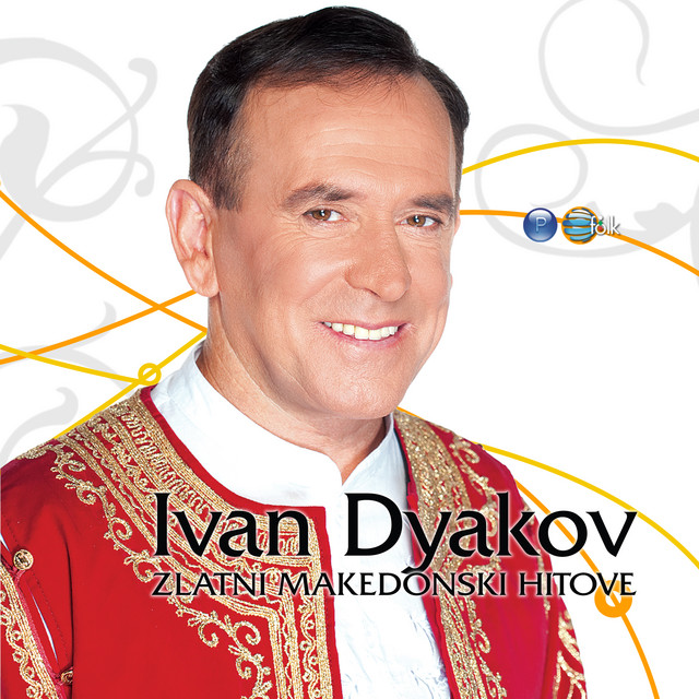 Zlatni makedonski hitove 1 cover art