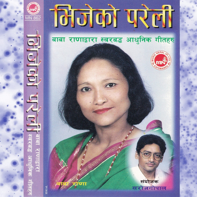 Bhijeko Pareli - Album by Baba Rana | Spotify