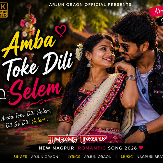 Amba Toke Dili Selem