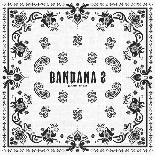 BANDANA 2 cover art