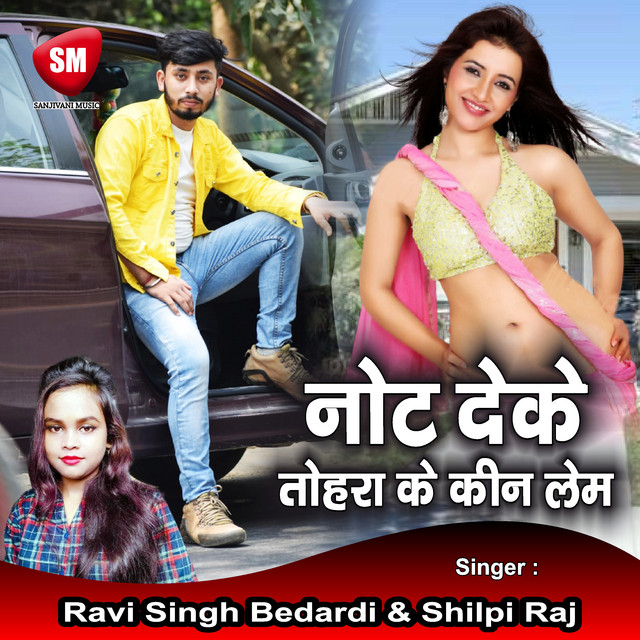 Ravi Singh Bedardi