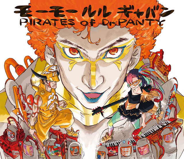 PIRATES of Dr. PANTY - Album by Mowmow Lulu Gyaban | Spotify