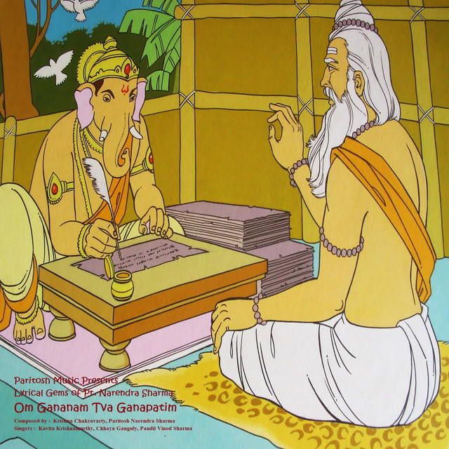 Om Gananam Tva Ganapatim album image