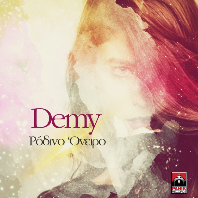 Rodino Oniro cover
