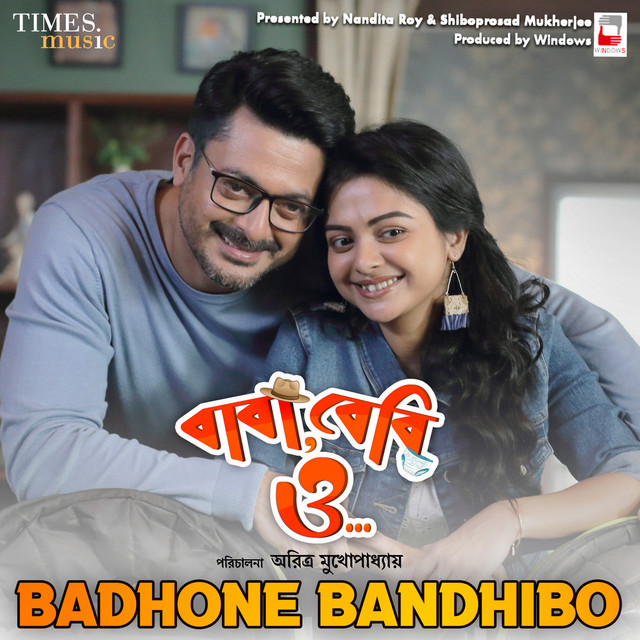 Badhone Bandhibo (From "Baba Baby O")