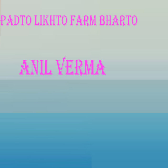 Padto Likhto Farm Bharto