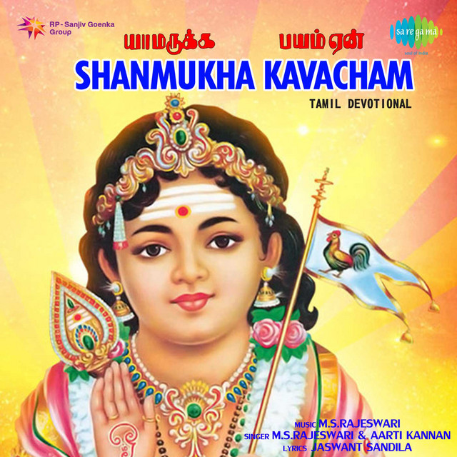 Sri Shanmuga Kavacham cover art