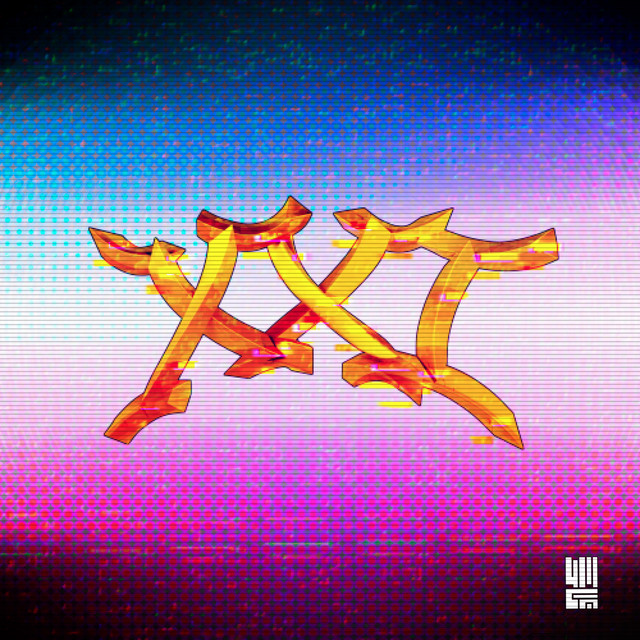 Xxi cover art