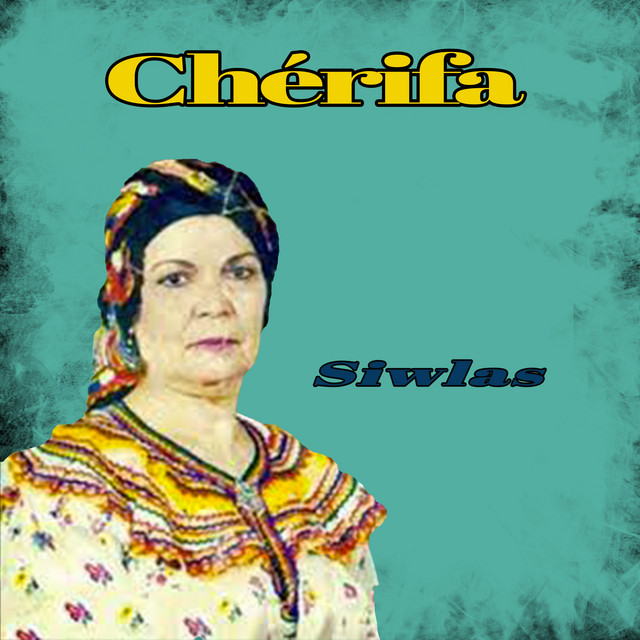Siwlas cover art