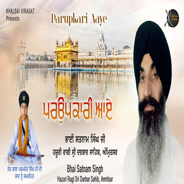 Bhai Satnam Singh image