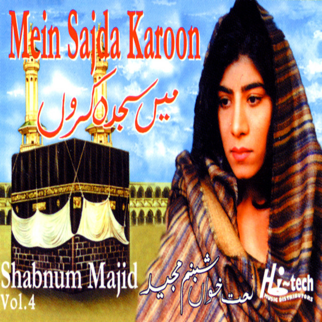 Mein Sajda Karoon Vol. 4 - Islamic Naats cover art