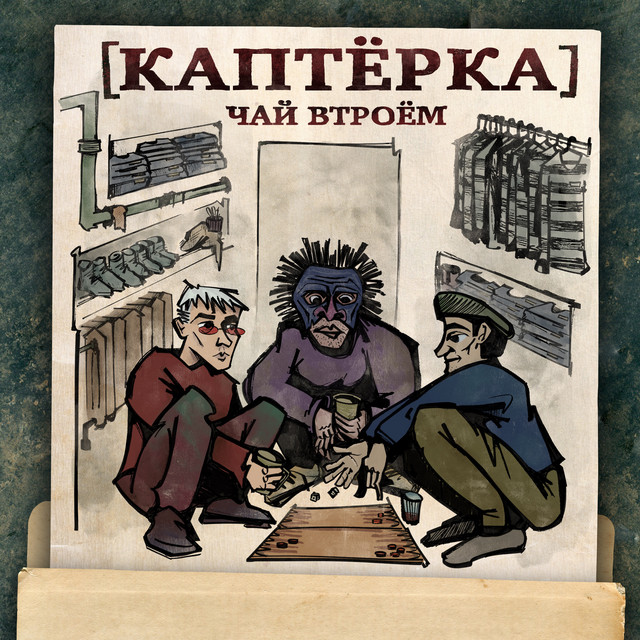undefined album image