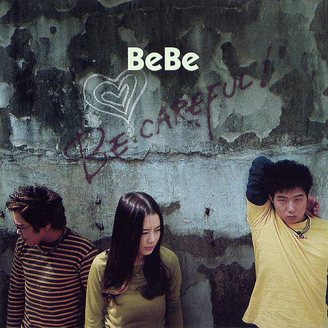 Be careful cover art