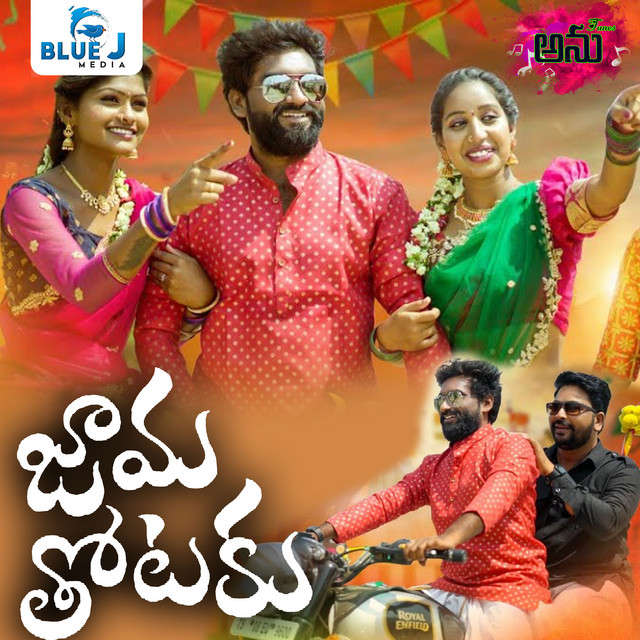 Singer Prabha | Spotify