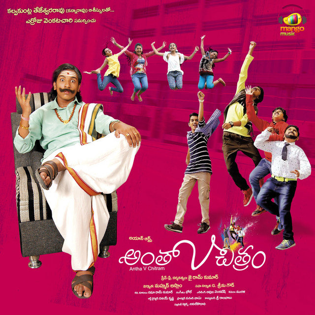 My Name Is Bangaram
