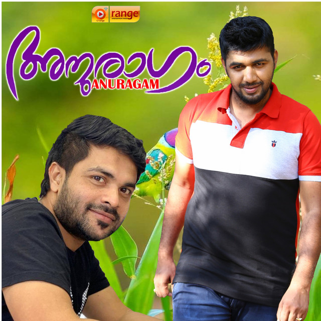 Anuragam cover art